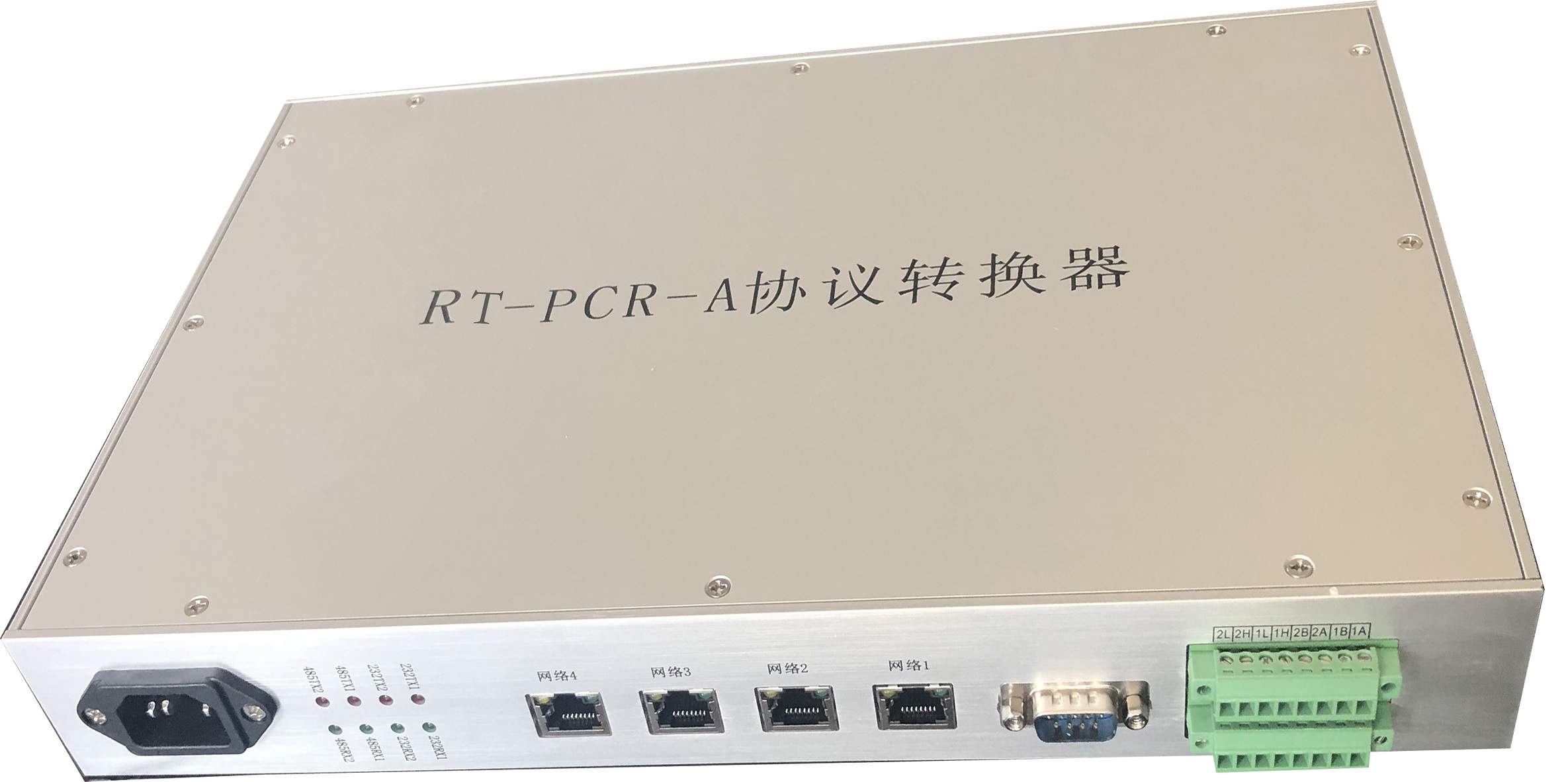 RT-PCR-AЭת